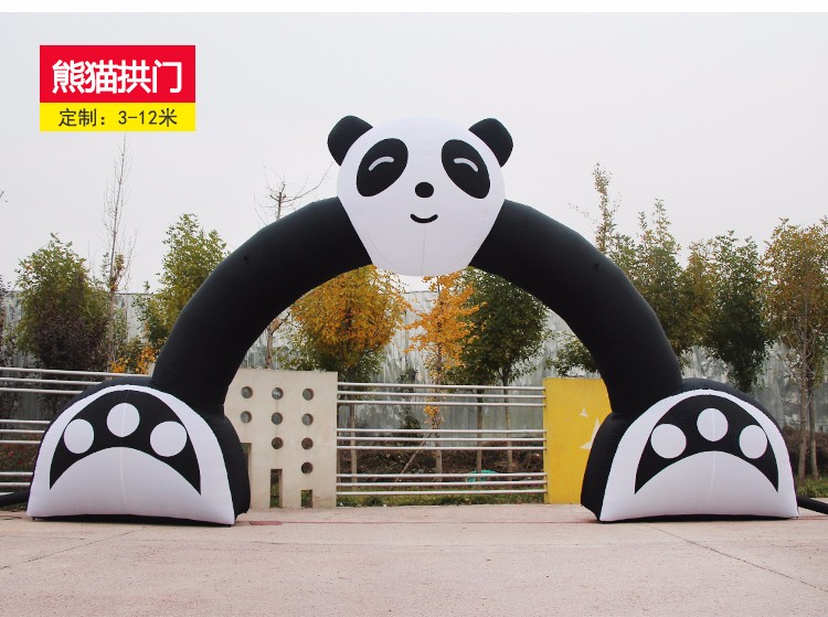 滁州大熊猫拱门