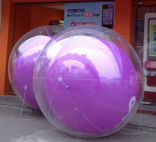 滁州紫色落地球