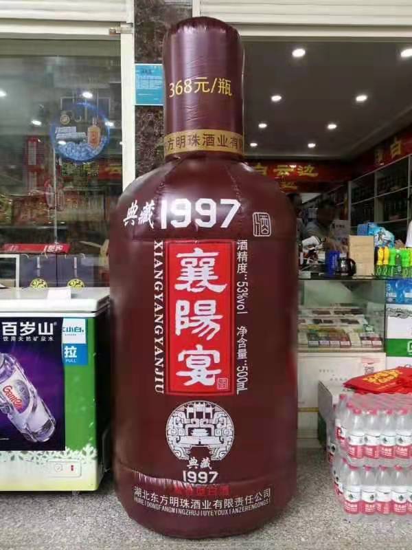 滁州酒瓶子广告气模