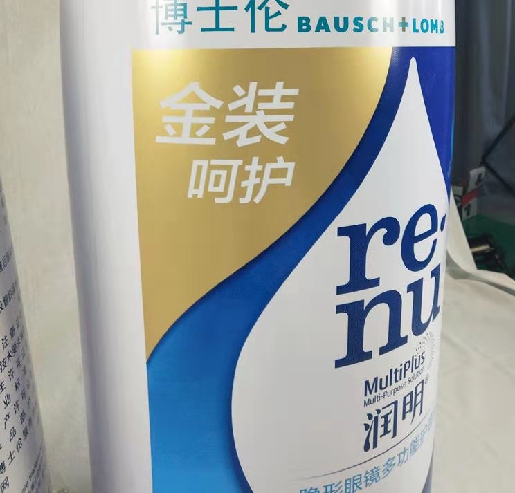 滁州奶粉厂广告气模