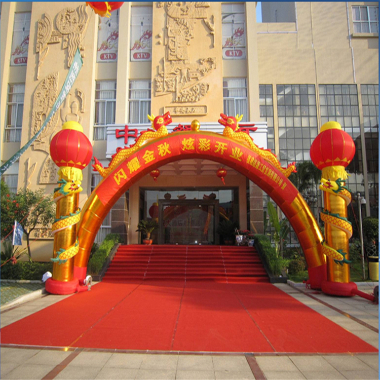 滁州超市开业定制拱门